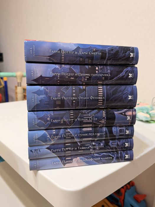 Гарри Поттер — полное коллекционное издание, 7 книг