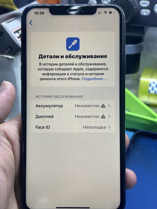 Продам айфон 11 про макс