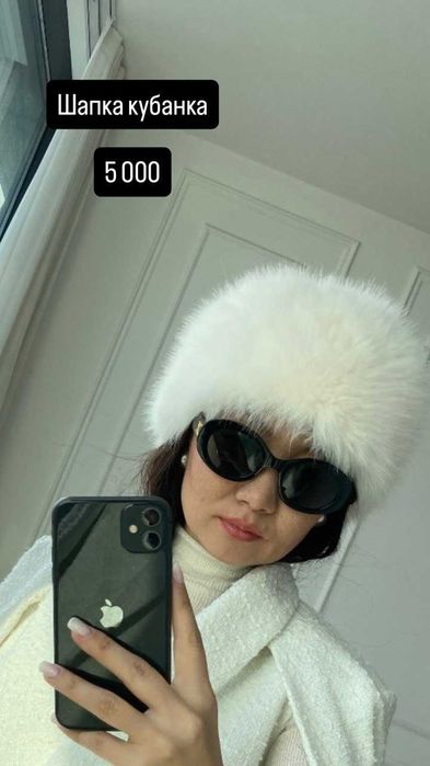 Стильная шапка кубанка