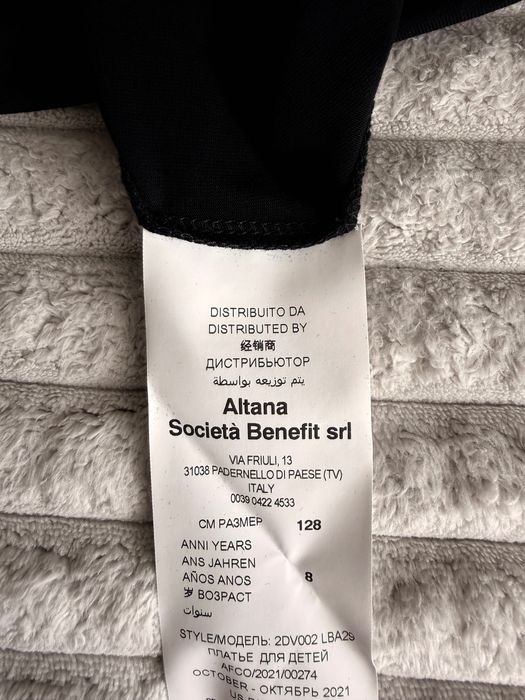 Модерна детска рокля PHILIPP PLEIN JUNIOR