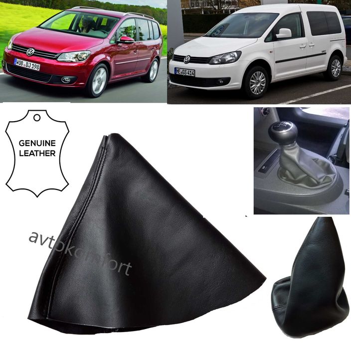 Маншон За Скоростен Лост Фолксваген Пасат Passat 11-2016 C Код АК 157