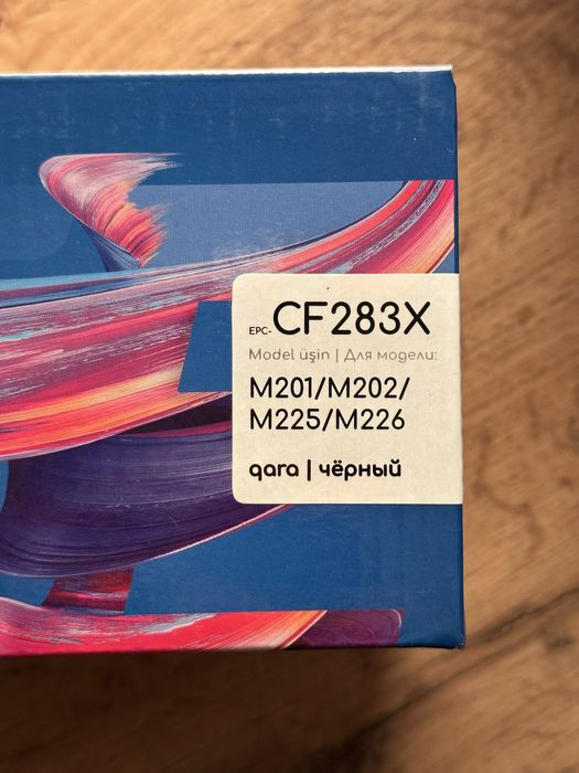 Картридж черный CF283X/ CF230X/ CE285A/ 725