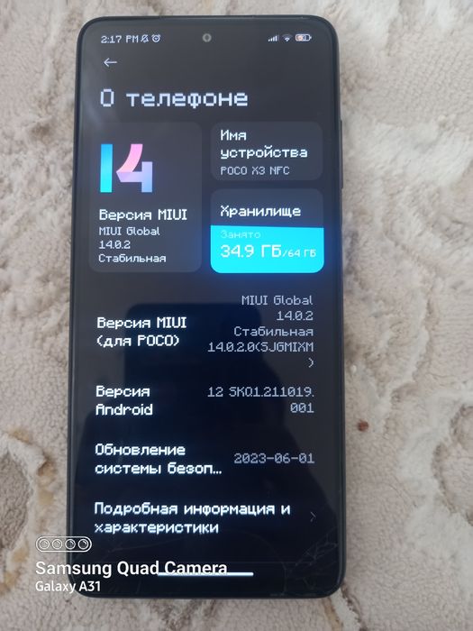 Poco x3 nfc полностью рабочий