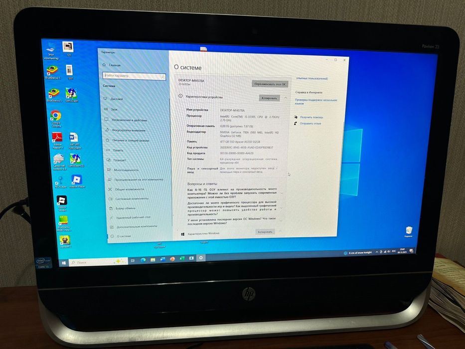 Моноблок принтер 3 в 1
