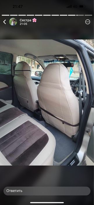 Продатся  и  скидки -10%  Диамонд