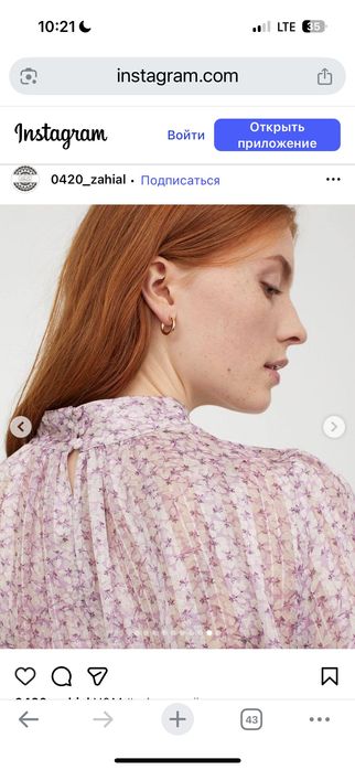 Женская шифоновая блузка HM