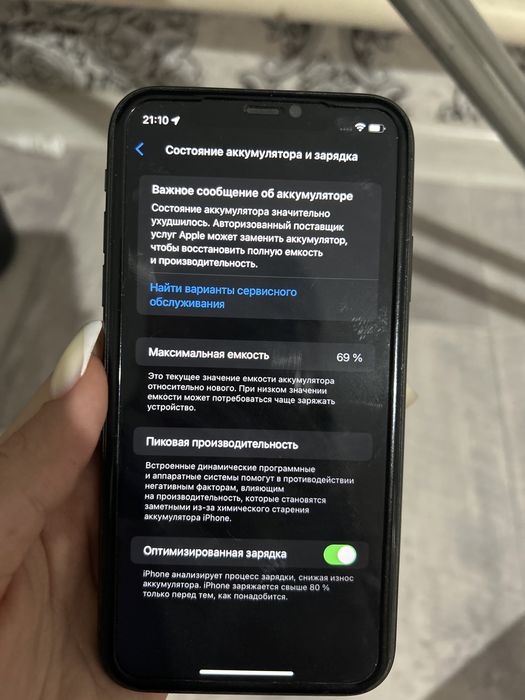 Iphone 11 черный цвет