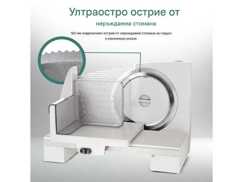 Електрическа Слайс Машина за Хляб Колбаси Сирена Emerio MS-125001 - 110W, 0-15мм, Инокс