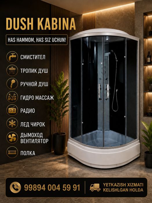 New Dush  Kabina