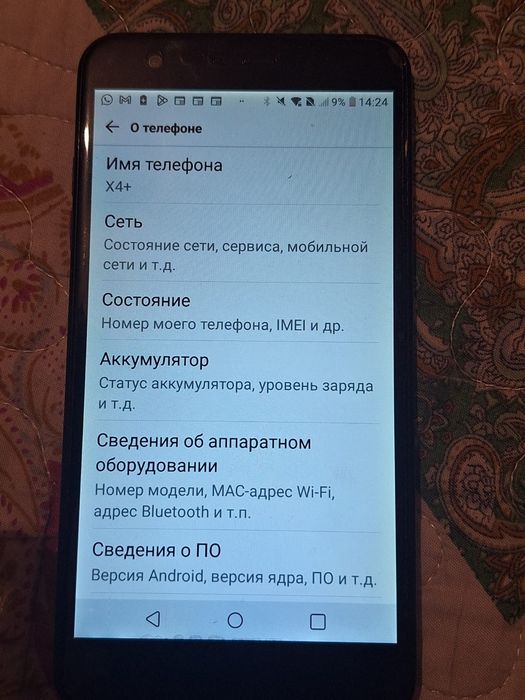 Продаю телефон LG X4+