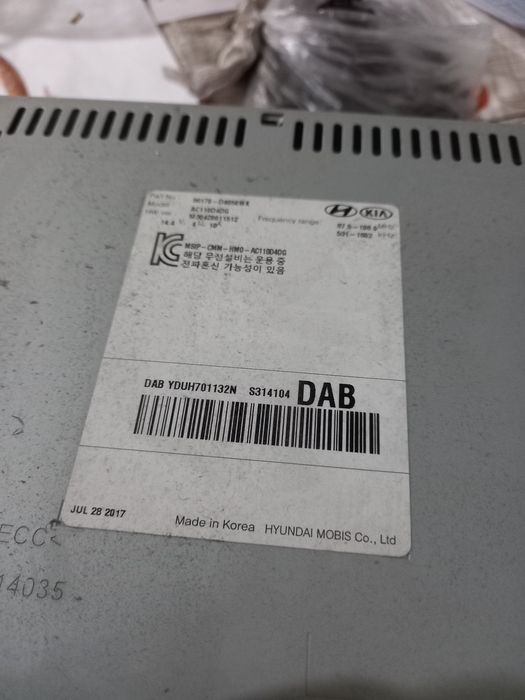 Магнитола новая.