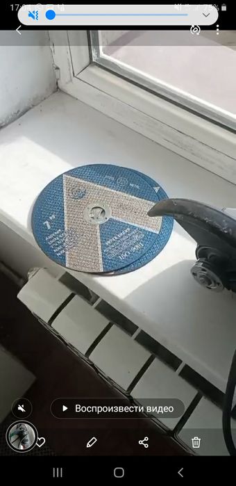 Болгарка большой