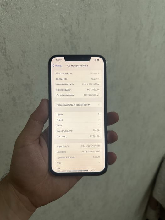 Айфон 12про макс 256гб
