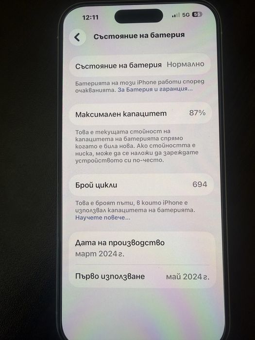 Iphone 15 pro 128gb