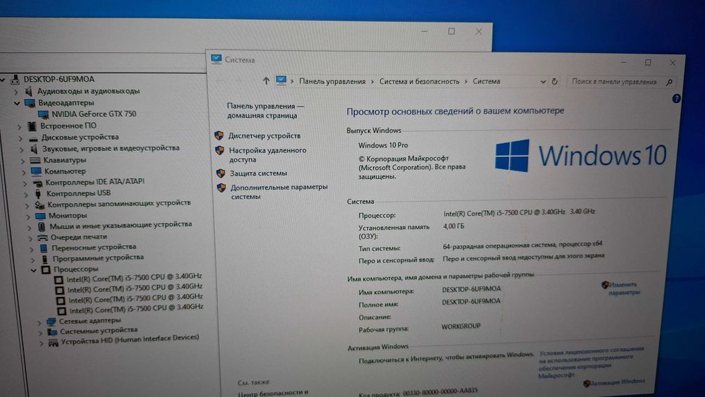 Системный блок Core i5