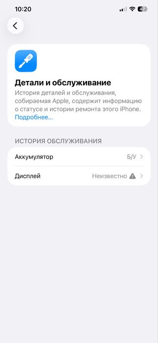 Iphone 12 pro max 256 gb