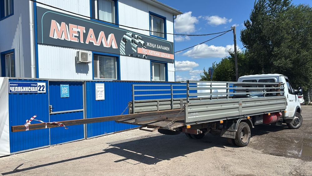 Грузоперевозки Газели 24/7