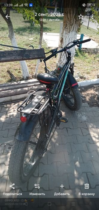 Продаю велосипед