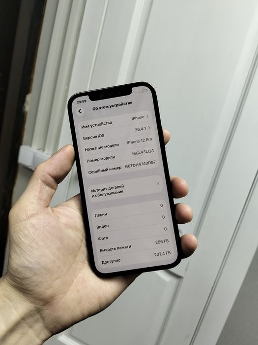 Iphone 12 Pro 256GB продам