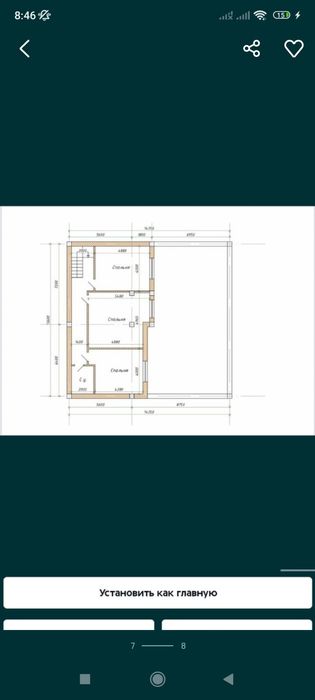 Uch qahramonda yengi kotej karobka. Narxini kelishamiz