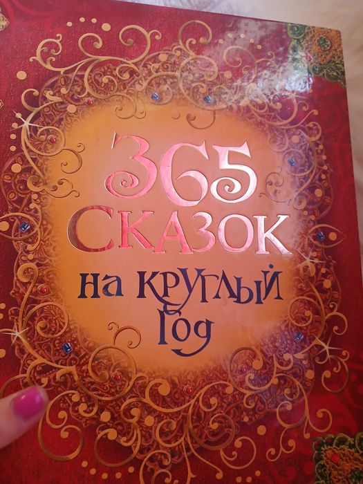 Руски книги винтажни