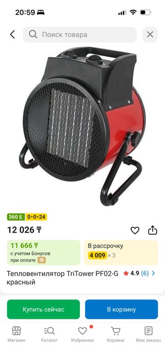 Продам Тепловентилятор