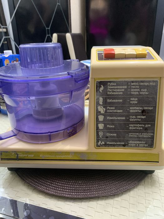 Продам кухоный комбаин