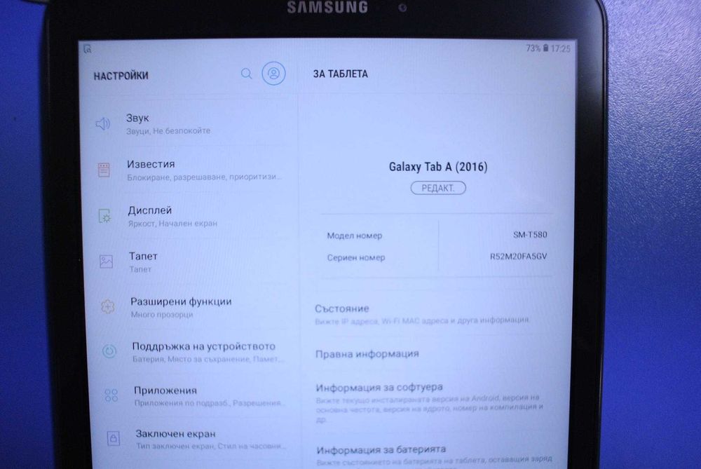Samsung Galaxy Tab A 10.1