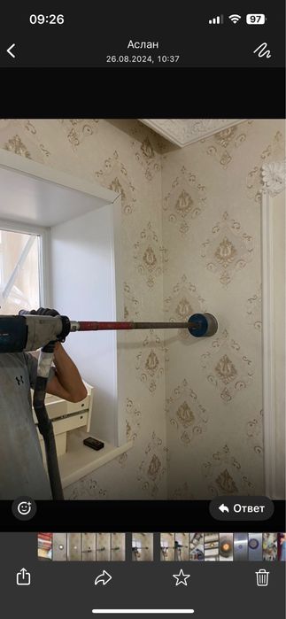 Алмазное сверление ( Бурение)