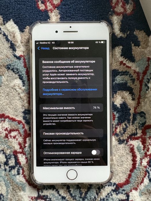Продам Айфон 7+