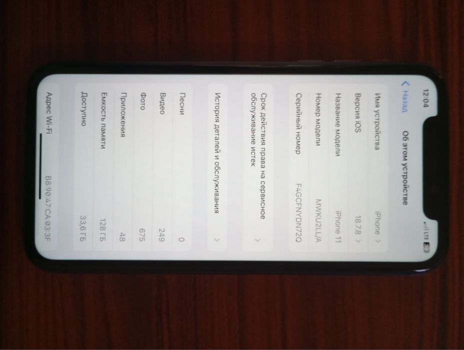 Ayfon 11 128 Gb yaxshi holati