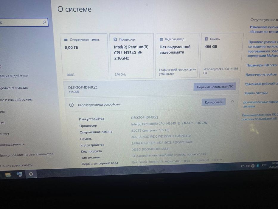 Srochni Sotiladi