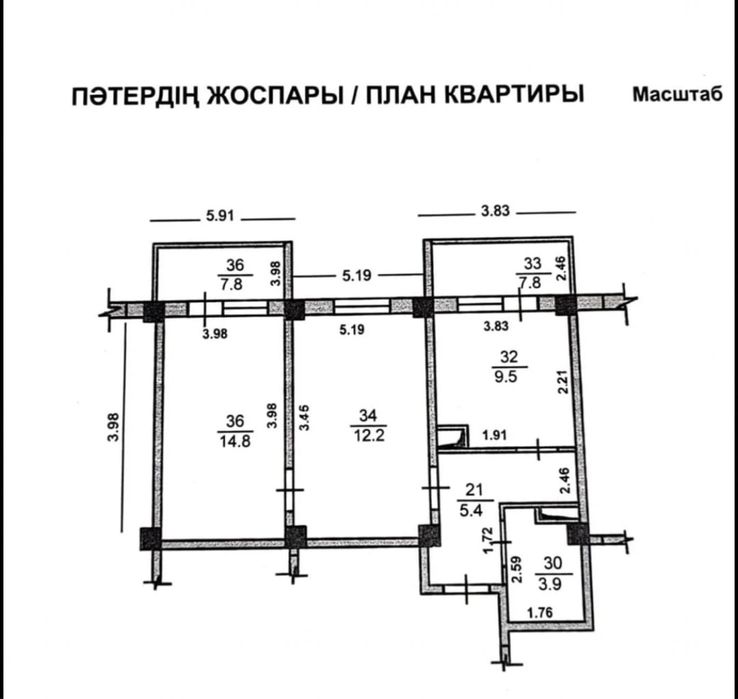 Продам 2-комнатную квартиру