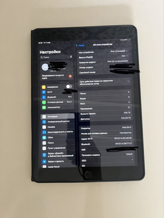 Ipad 9 поколение