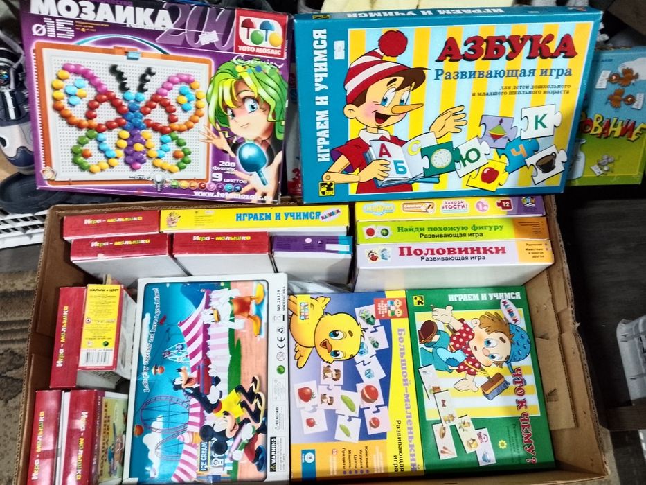 Продам игры для развития развивашки