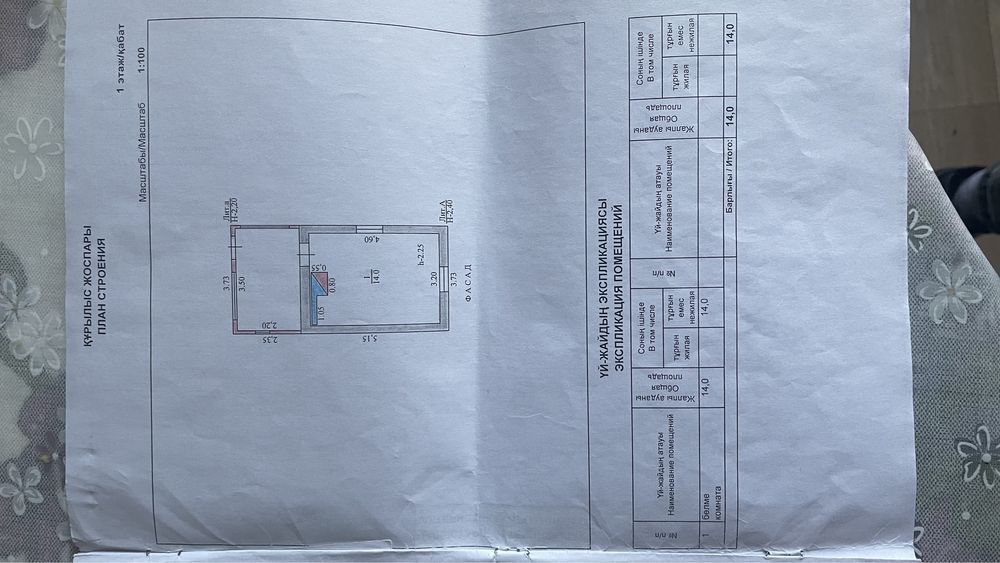 Продажа Дач В Усть-Каменогорске - Купить Дачу В mupbtibataysk.ru-Каменогорск: Фото И Цены