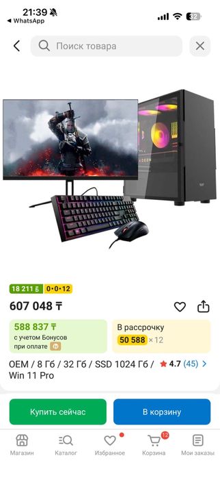 Продам персональный компьютер