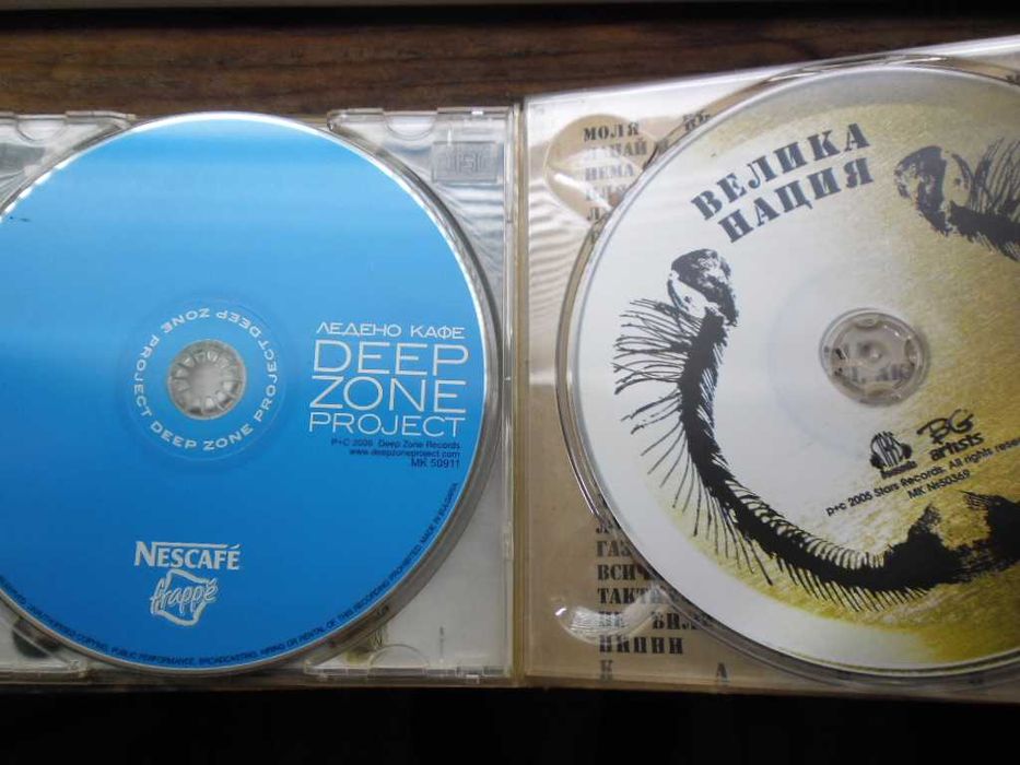 Продавам малко CD та+ едно VHS