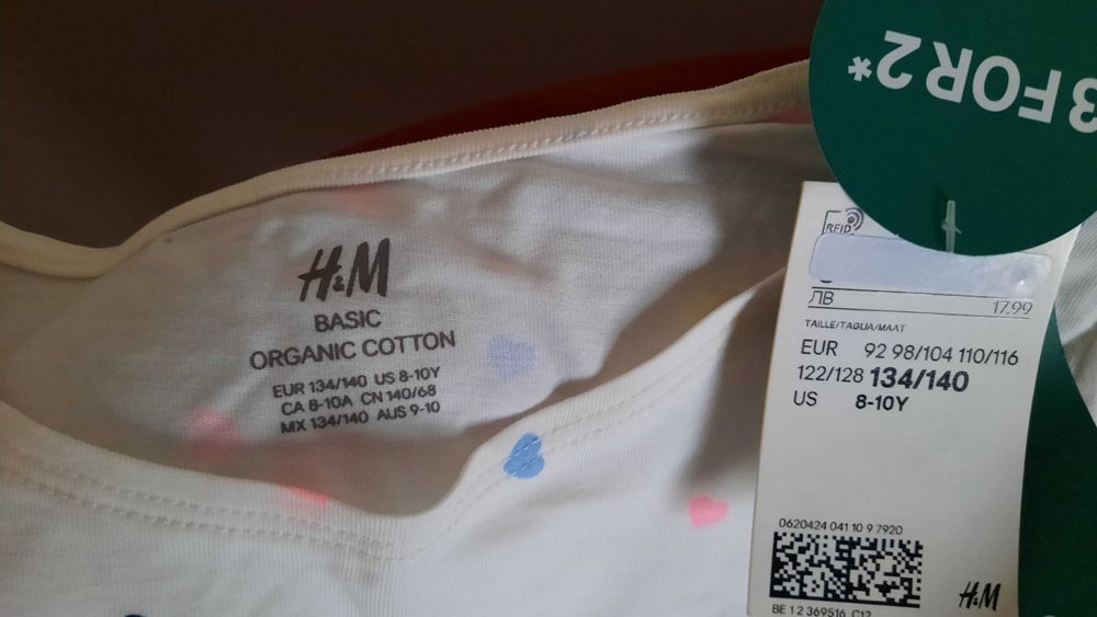 НОВИ! Н&М Conscious блузи от органичен памук с дълги ръкави. 2 броя.