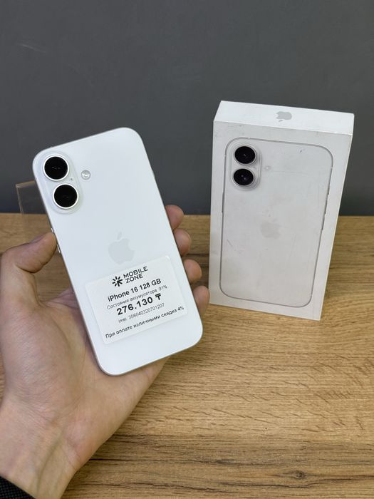 Iphone 16 128 GB | Mobile Zone
