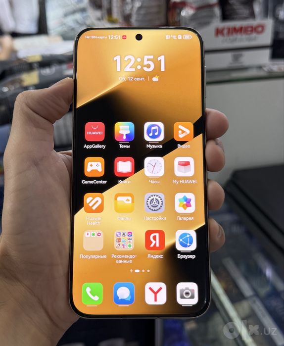 Huawei pura 80 ultra 16/512 gold global