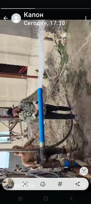 Су шыгарамыз, скважина