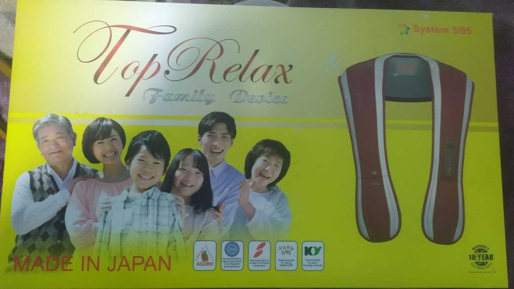 Массажёр для всего тела