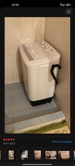 Полавтомат стиральные машина