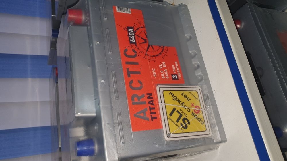 Аккумуляторы