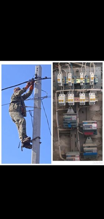 Электрик Астана все район 30минут.