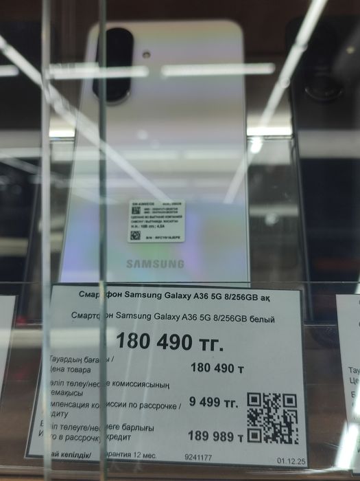 Продаю смартфон Samsung galaxy a36 5g