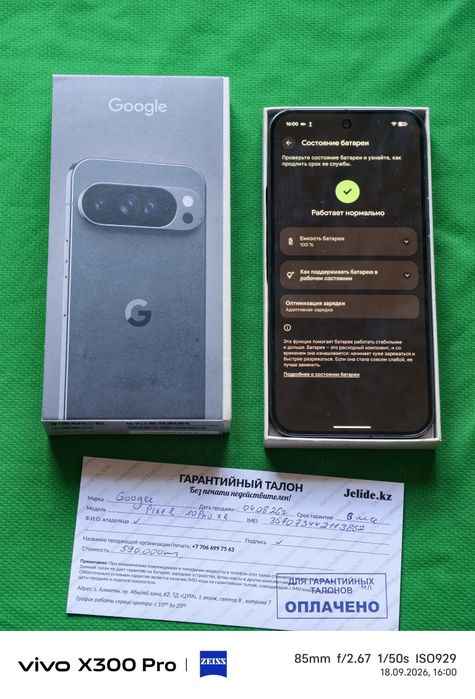 Pixel 10 Pro XL 256 gb Ram 16 5G