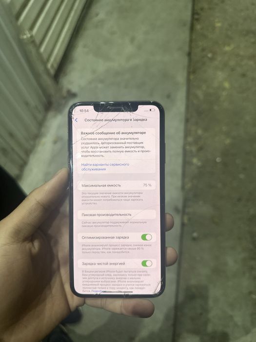 Продам айфон xs max