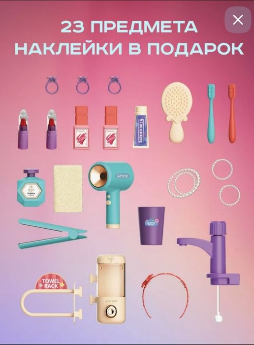 Детский столик, салон красоты с трюмо и зеркалом